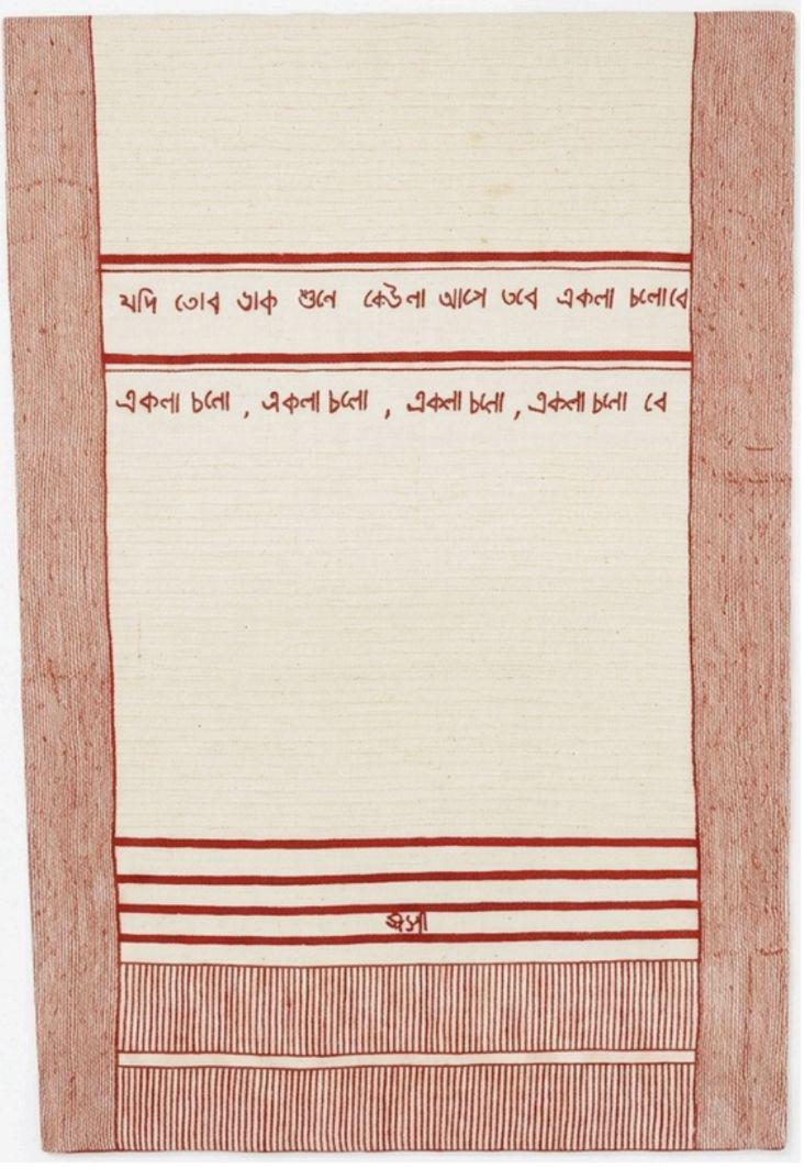 Laal Par